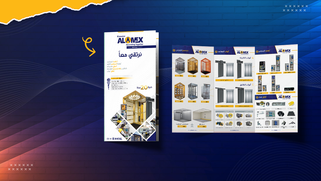 Brochure Design